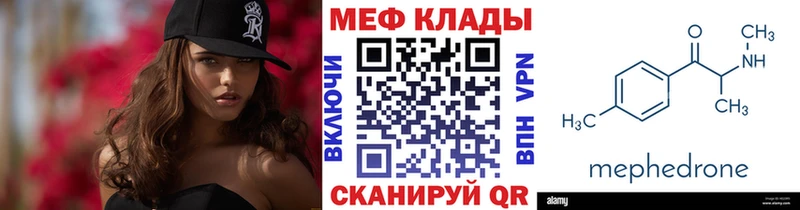 Купить закладку Гашиш  Бошки Шишки  Cocaine  Меф мяу мяу  Кинель