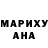 АМФЕТАМИН Розовый Nathalie. Loya