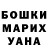ЭКСТАЗИ mix NINJA EMAMA