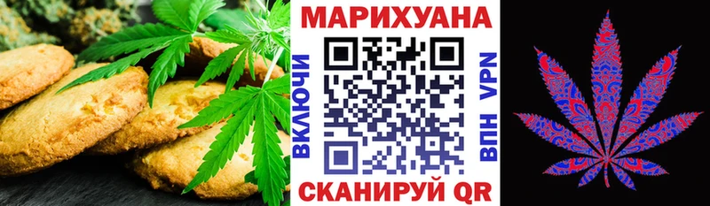 Купить  Кинель  Cannafood конопля 