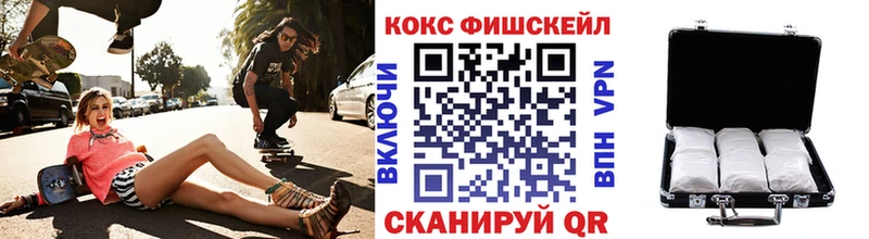 COCAIN 97%  Купить где  Кинель 