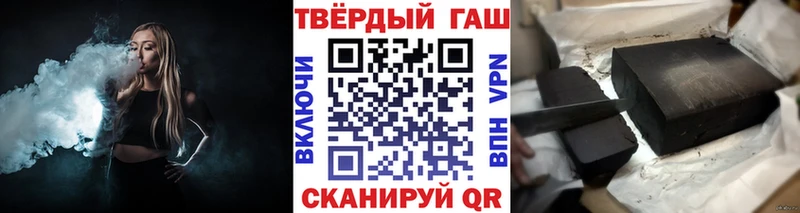 Купить  Кинель  Гашиш hashish 
