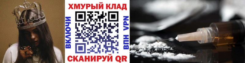 Героин герыч  Купить где  Кинель 