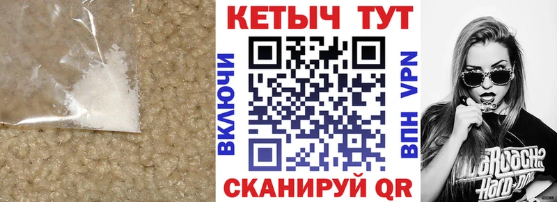 Купить где  Кинель  Кетамин VHQ 