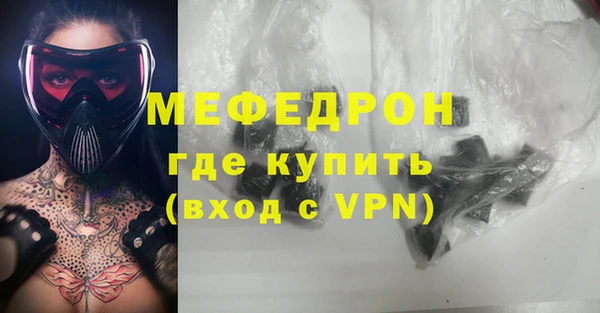 наркотики Пересвет