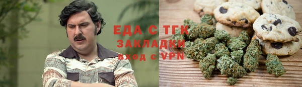 кокаин VHQ Осинники