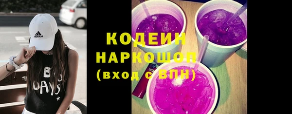 наркотики Пересвет