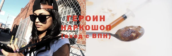 герыч Переславль-Залесский
