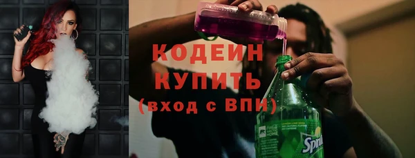 кокаин VHQ Осинники