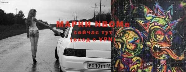 кокаин VHQ Осинники