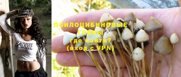 кокаин VHQ Осинники