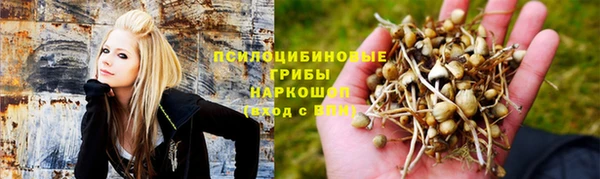 кокаин VHQ Осинники