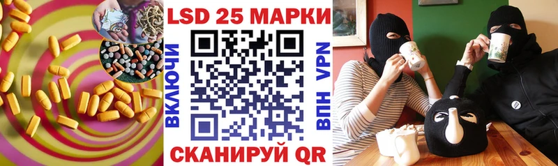 Купить где  Кинель  LSD-25 экстази ecstasy 