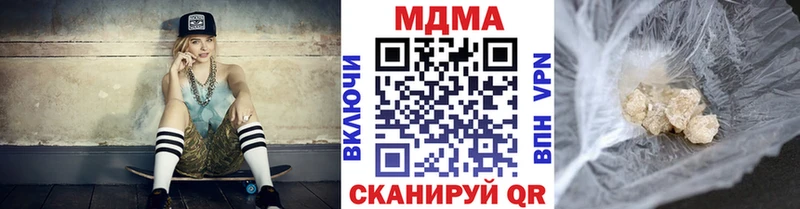 МДМА crystal  Купить где  Кинель 
