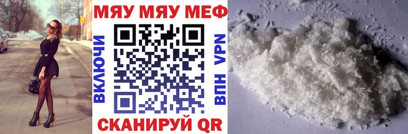 МЕФ VHQ  Кинель 