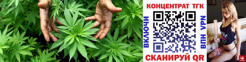 ТГК вейп с тгк  Купить где  Кинель 